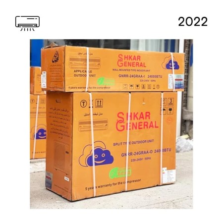 کولر گازی جنرال شکار 24000 مدل GNRR-24GRAA-I - مارکت خرید